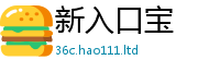 2025新奥天天开好彩开奖结果为7777788888管家婆老家三肖四码